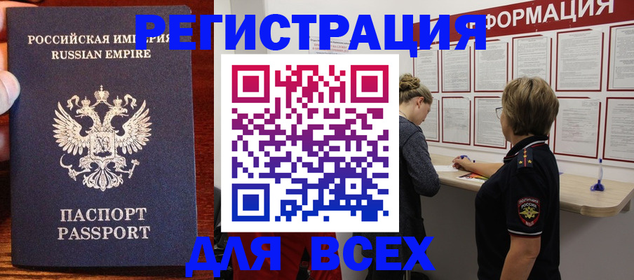 регистрация для школы в Жигулёвске